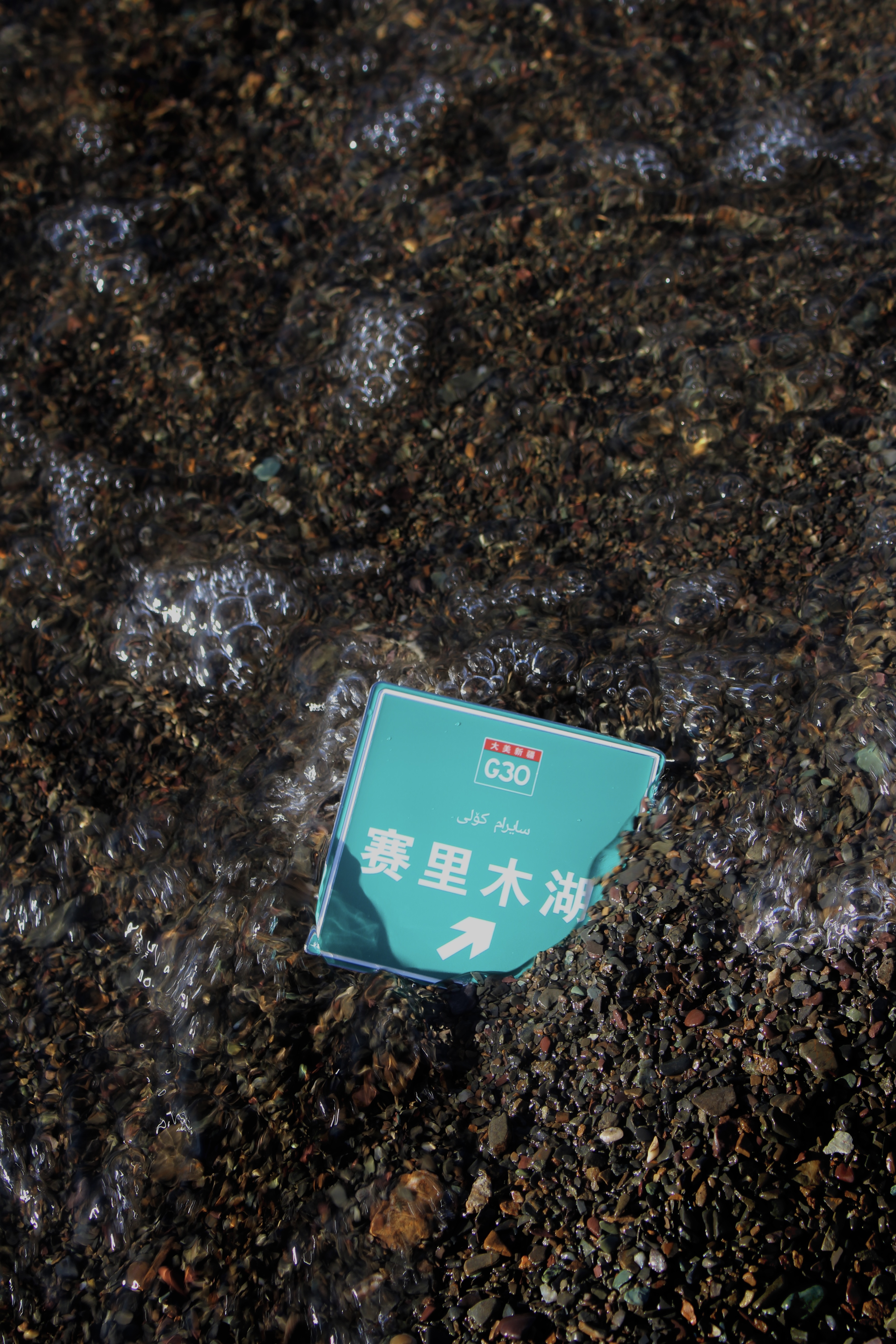 景点主题冰箱贴 · 产品