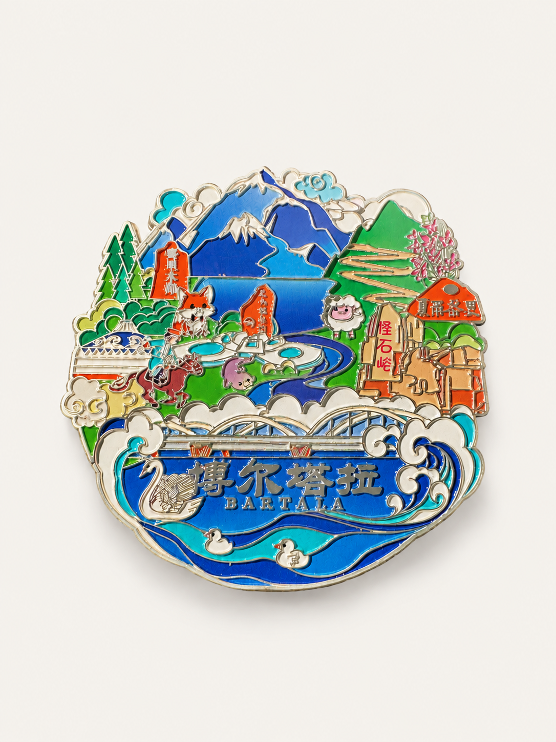 城市纪念冰箱贴 · 产品